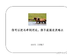 万博网页版登陆界面-富勒姆客场失利,面临升班马的压力是什么