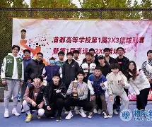 万博网页版登陆界面-比赛紧张有序